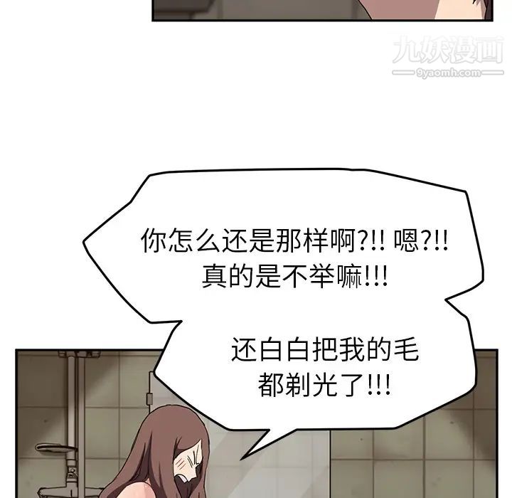 87.jpg