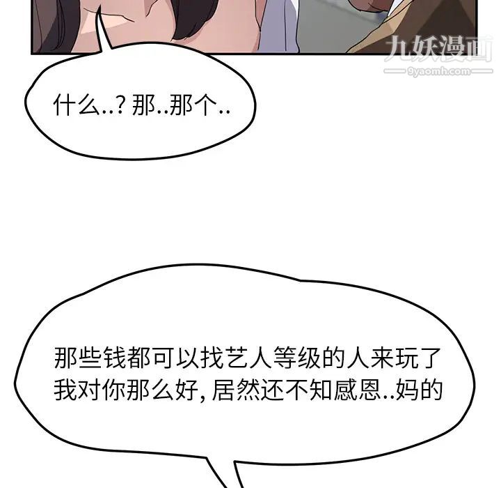 116.jpg