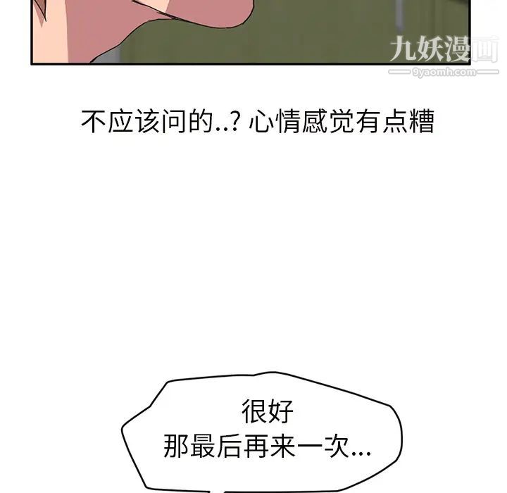 81.jpg
