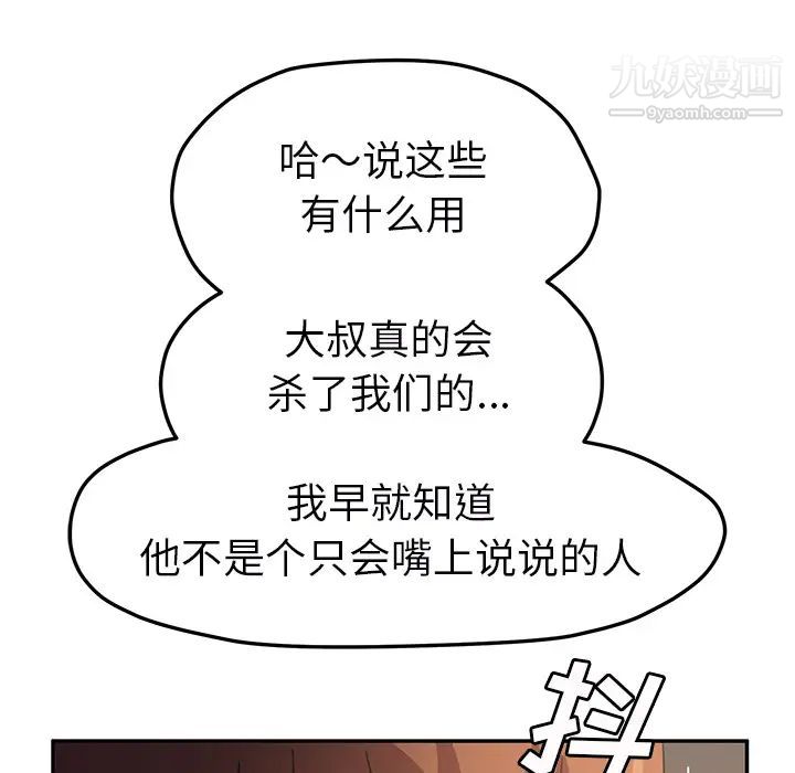 93.jpg