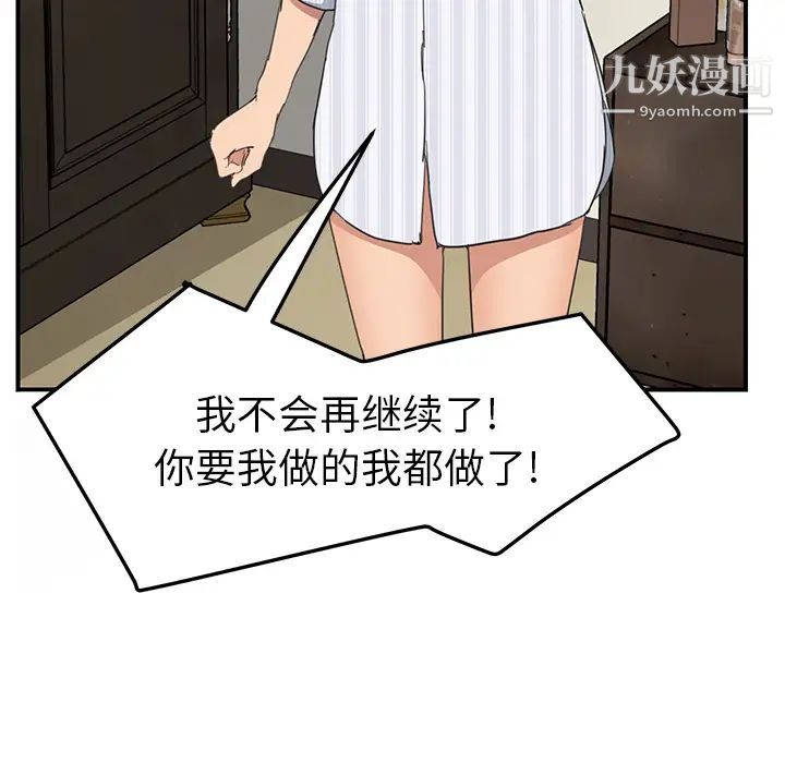 102.jpg