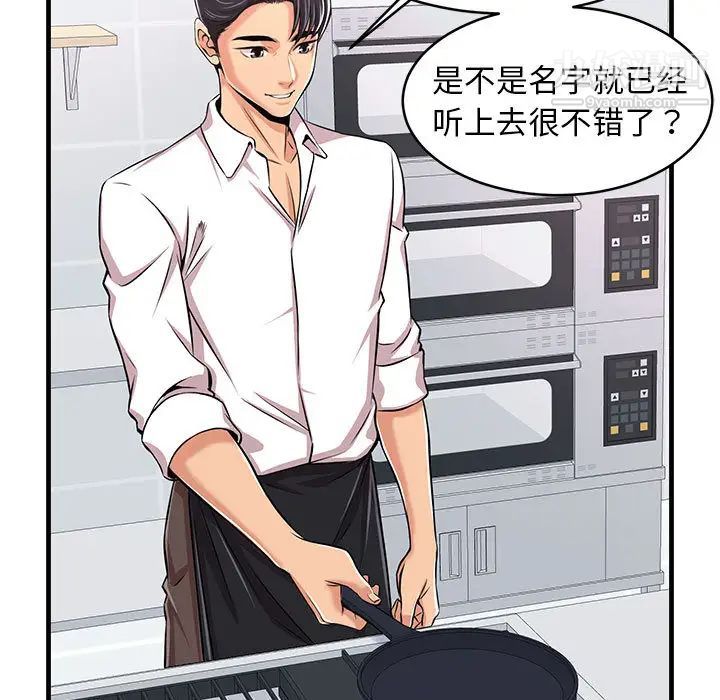 蚂蚁地狱 - 第1話13.jpg,蚂蚁地狱 - 第1話13,蚂蚁地狱 - 第1話