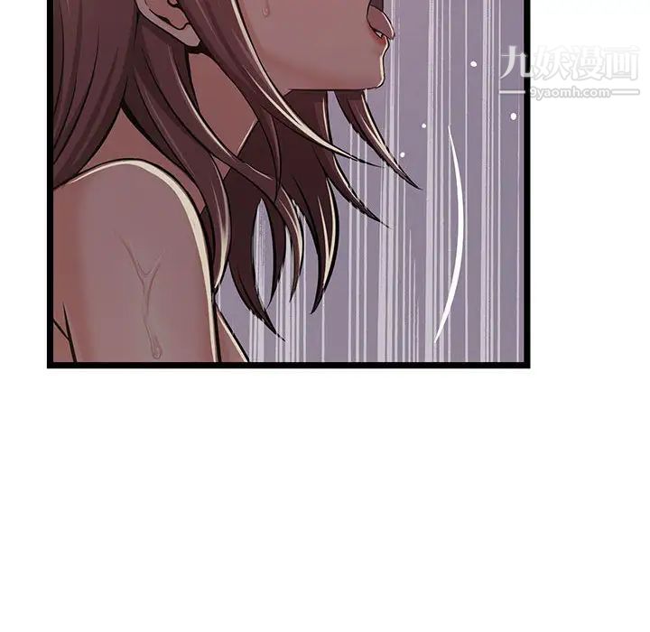 蚂蚁地狱 - 第1話65.jpg,蚂蚁地狱 - 第1話65,蚂蚁地狱 - 第1話