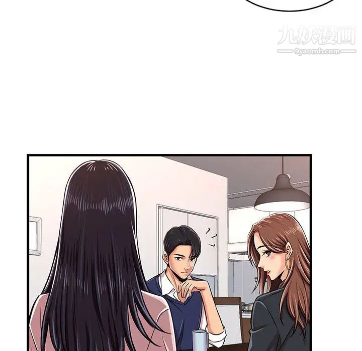 蚂蚁地狱 - 第1話132.jpg,蚂蚁地狱 - 第1話132,蚂蚁地狱 - 第1話