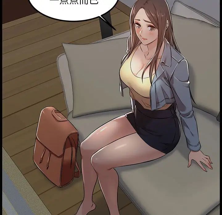 蚂蚁地狱第4话