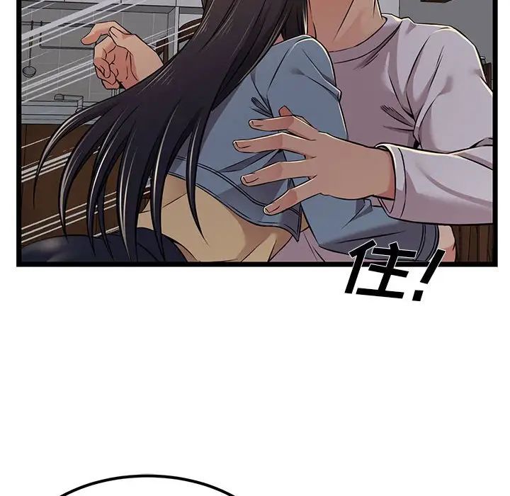 蚂蚁地狱第4话