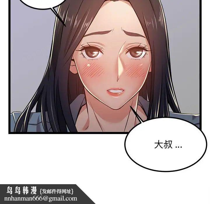 蚂蚁地狱第4话