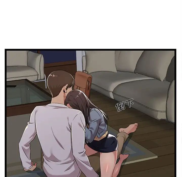 蚂蚁地狱第4话