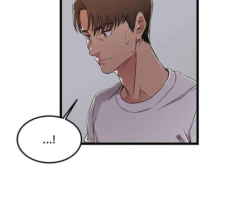 蚂蚁地狱第4话