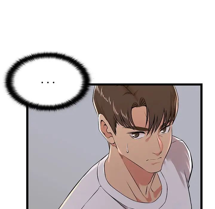 蚂蚁地狱第4话