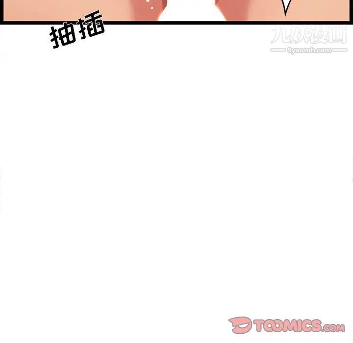 蚂蚁地狱第7话