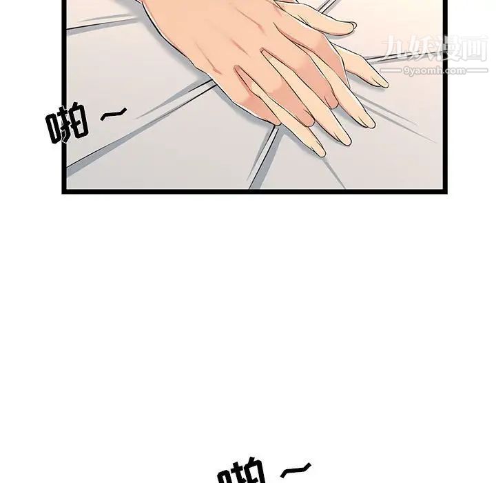 蚂蚁地狱第7话