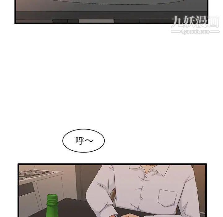 母女的秘密 - 第1話5.jpg,母女的秘密 - 第1話5,母女的秘密 - 第1話