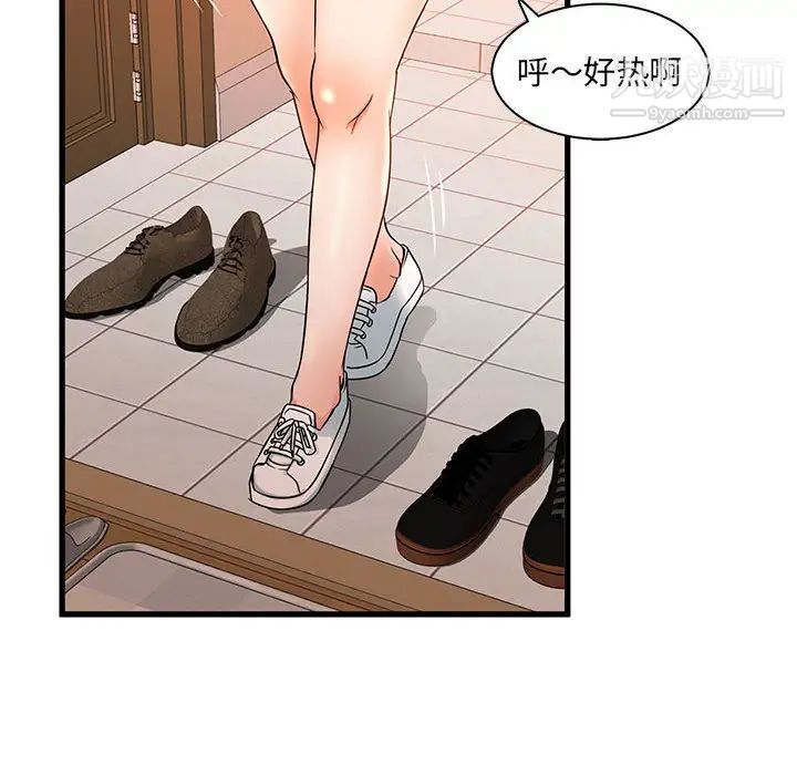 母女的秘密 - 第1話35.jpg,母女的秘密 - 第1話35,母女的秘密 - 第1話