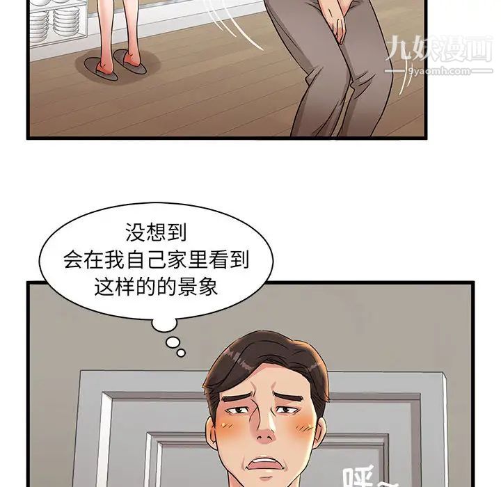 母女的秘密 - 第1話78.jpg,母女的秘密 - 第1話78,母女的秘密 - 第1話