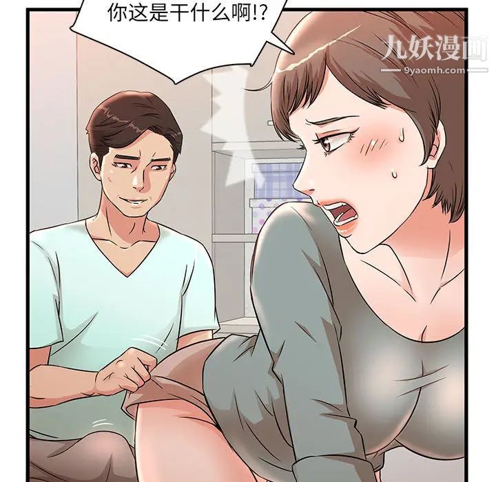 母女的秘密 - 第1話85.jpg,母女的秘密 - 第1話85,母女的秘密 - 第1話