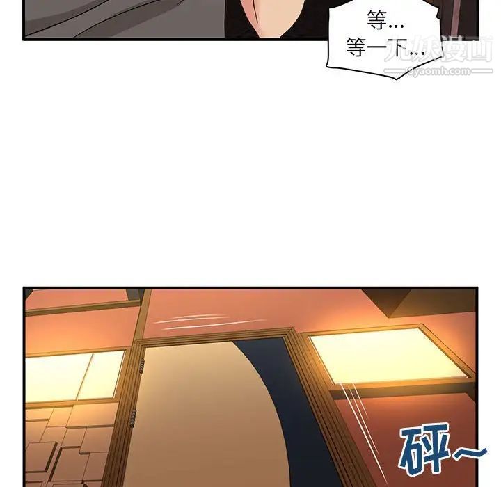 母女的秘密第5话