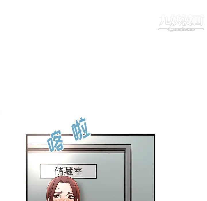 母女的秘密第21话