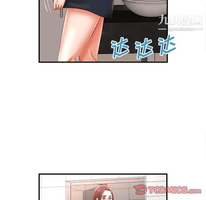 母女的秘密第21话