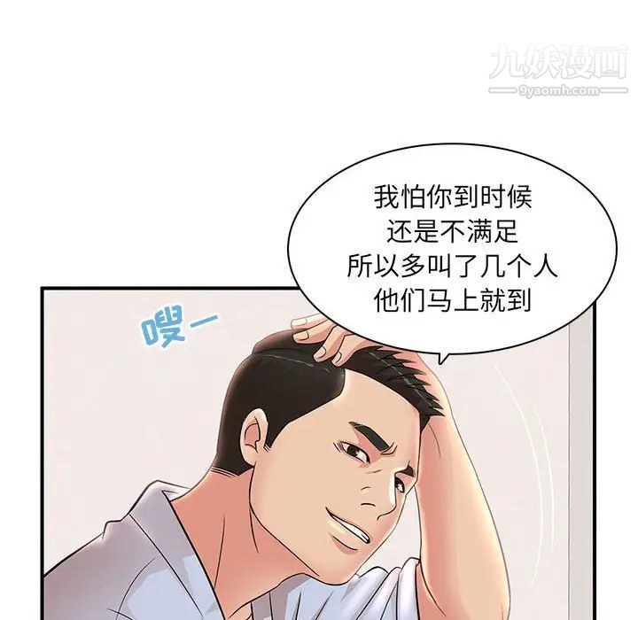 88.jpg
