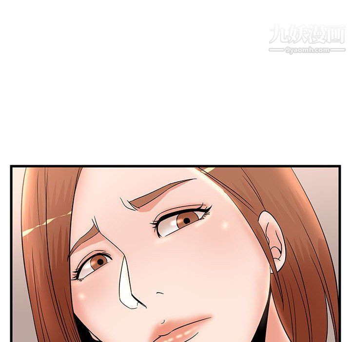 母女的秘密第26话