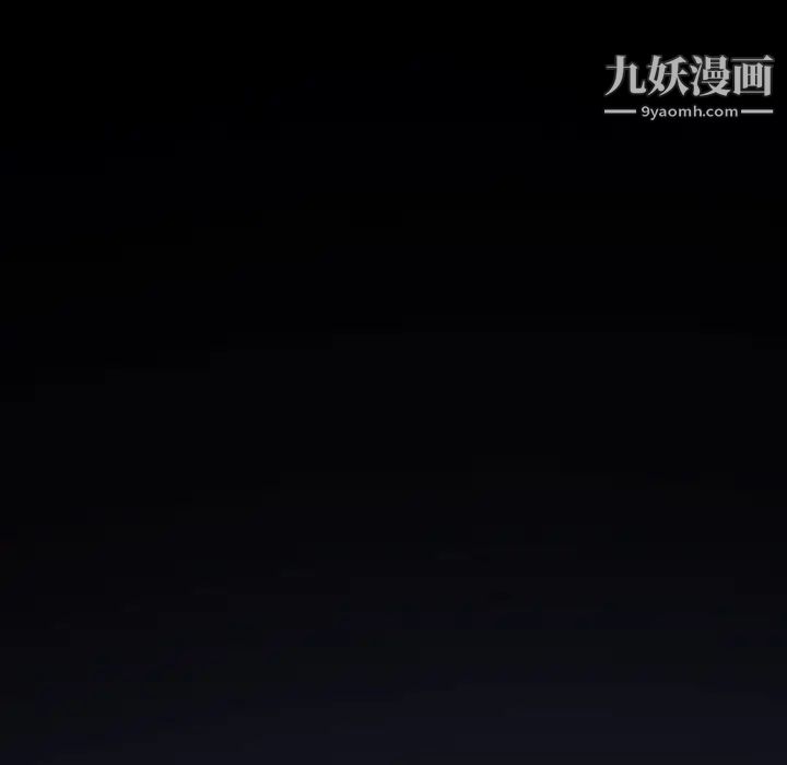 因缘 - 第1話8.jpg,因缘 - 第1話8,因缘 - 第1話