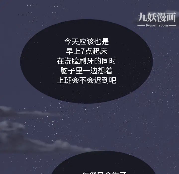 因缘 - 第1話12.jpg,因缘 - 第1話12,因缘 - 第1話