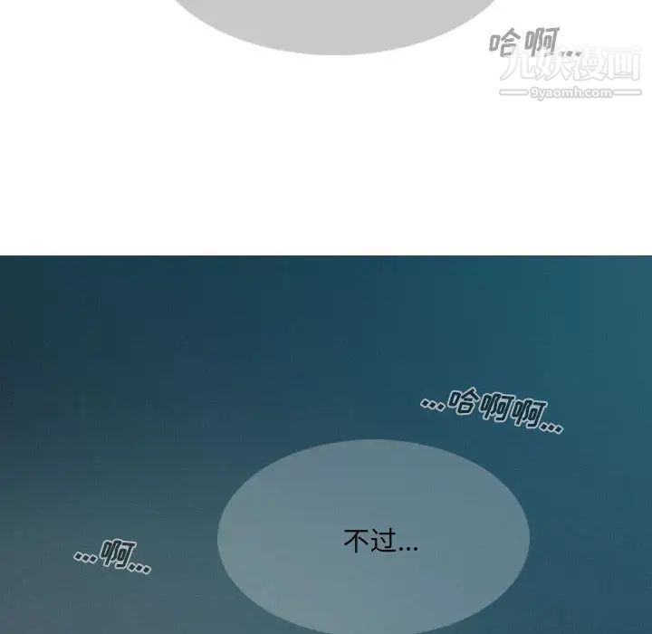 因缘 - 第1話24.jpg,因缘 - 第1話24,因缘 - 第1話