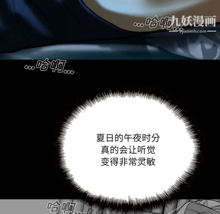 因缘 - 第1話39.jpg,因缘 - 第1話39,因缘 - 第1話