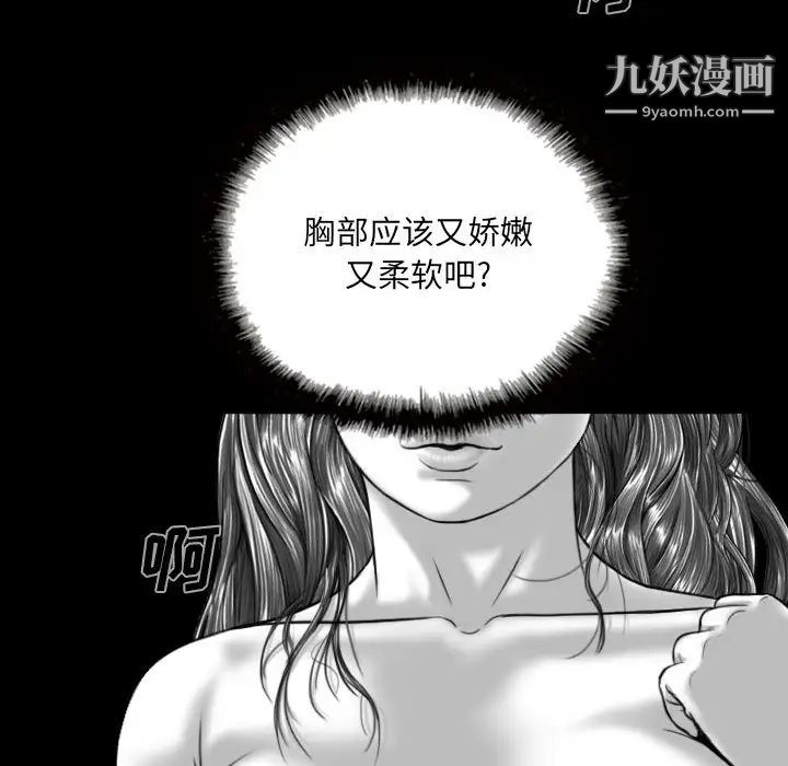 因缘 - 第1話47.jpg,因缘 - 第1話47,因缘 - 第1話