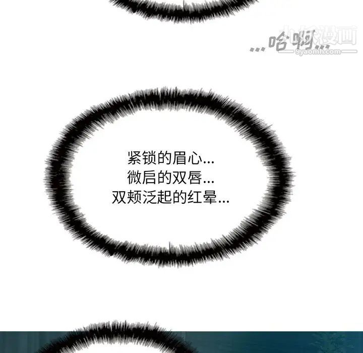 因缘 - 第1話58.jpg,因缘 - 第1話58,因缘 - 第1話