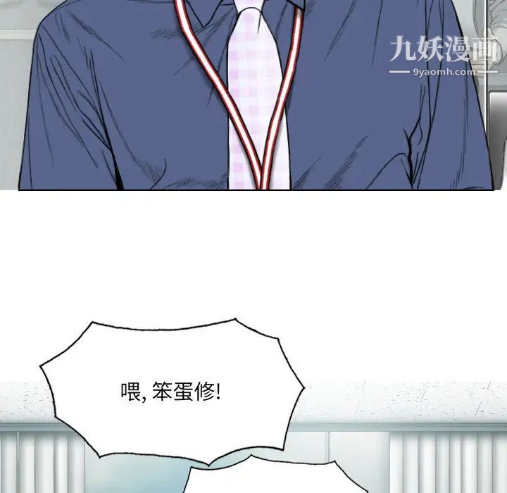 因缘 - 第1話100.jpg,因缘 - 第1話100,因缘 - 第1話