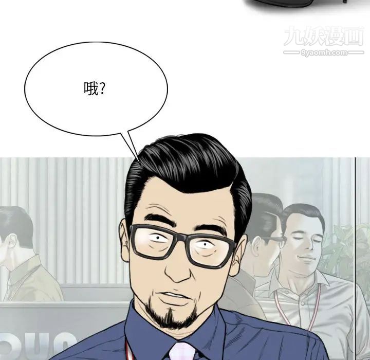 因缘 - 第1話99.jpg,因缘 - 第1話99,因缘 - 第1話