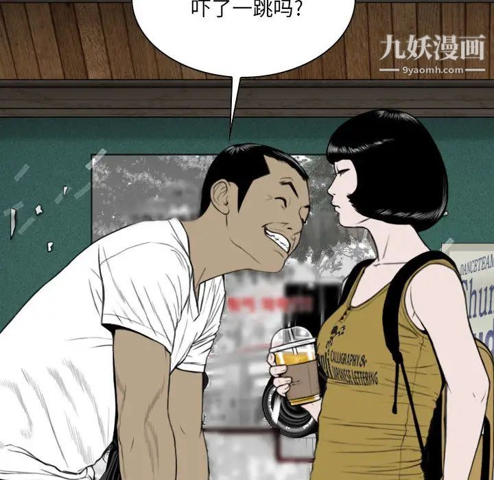 因缘 - 第1話132.jpg,因缘 - 第1話132,因缘 - 第1話