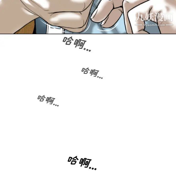 因缘 - 第1話154.jpg,因缘 - 第1話154,因缘 - 第1話