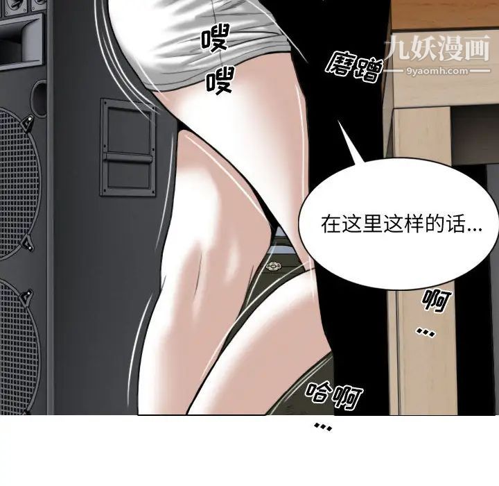 因缘 - 第1話157.jpg,因缘 - 第1話157,因缘 - 第1話