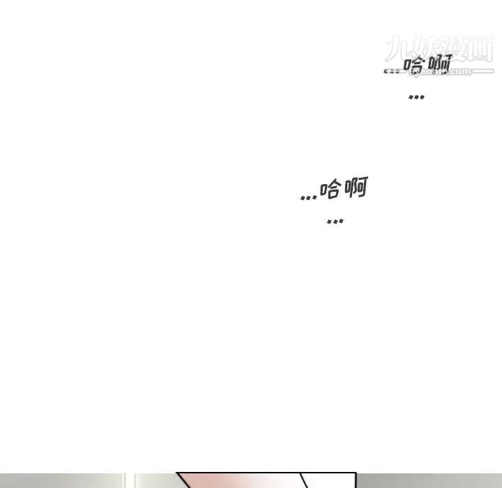 因缘 - 第1話163.jpg,因缘 - 第1話163,因缘 - 第1話