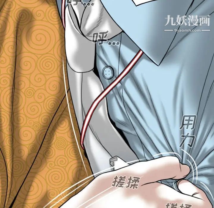 因缘 - 第1話179.jpg,因缘 - 第1話179,因缘 - 第1話