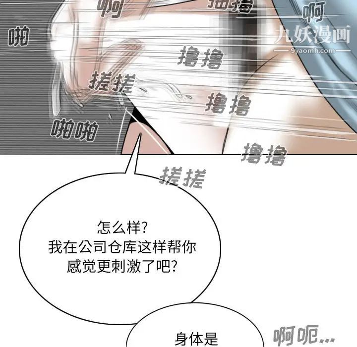 因缘 - 第1話182.jpg,因缘 - 第1話182,因缘 - 第1話