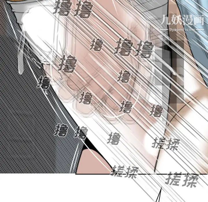 因缘 - 第1話187.jpg,因缘 - 第1話187,因缘 - 第1話