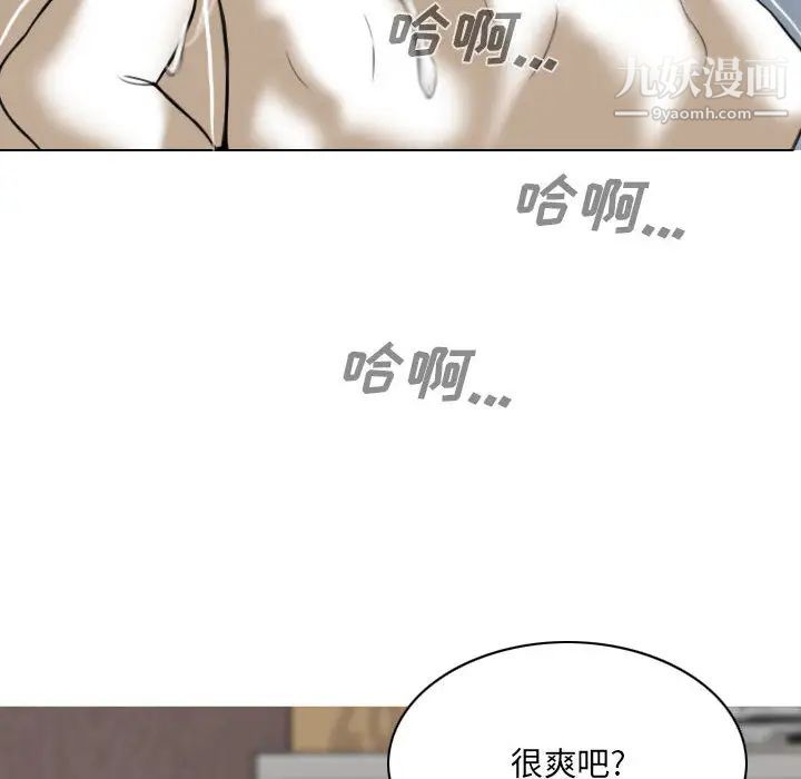 因缘 - 第1話195.jpg,因缘 - 第1話195,因缘 - 第1話