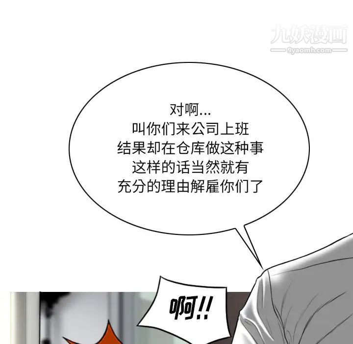 因缘 - 第1話202.jpg,因缘 - 第1話202,因缘 - 第1話