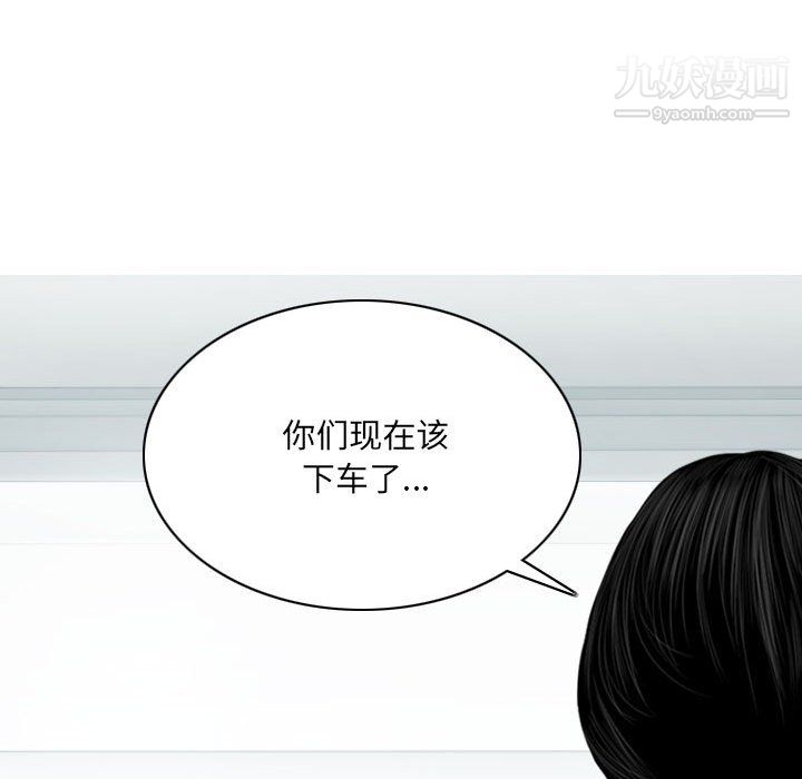 因缘第30话