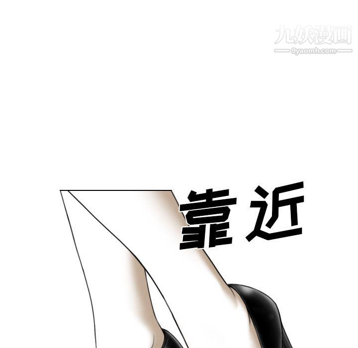 因缘第30话