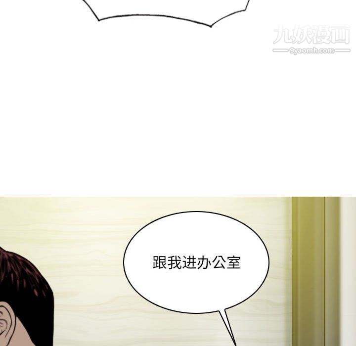 因缘第30话
