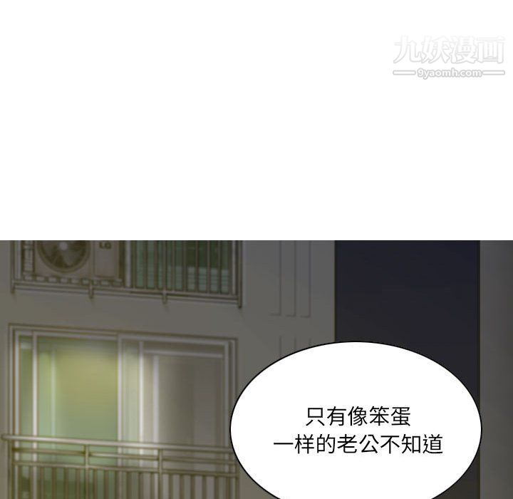 因缘第30话
