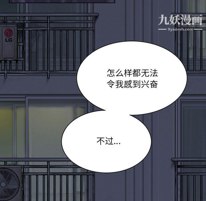 因缘第30话
