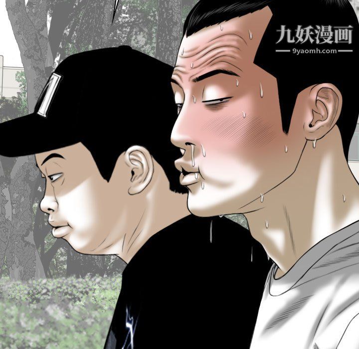 因缘第32话