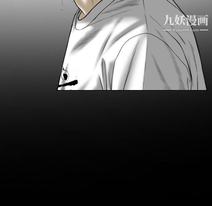 因缘第32话