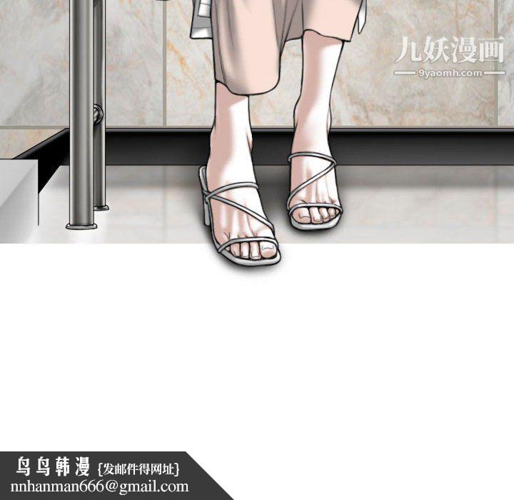 因缘第32话